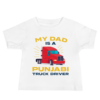 My Dad Is A Punjabi Truck Driver Baby T-Shirt